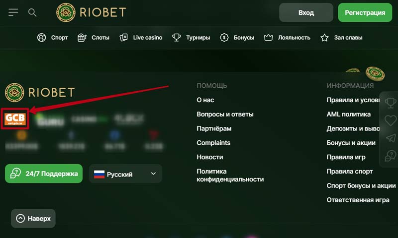Интерфейс сайта Интерфейс сайта