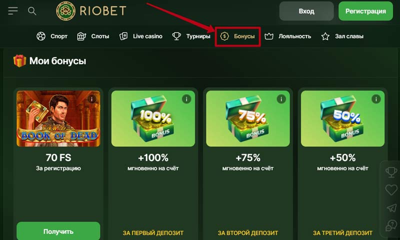 Акции Акции