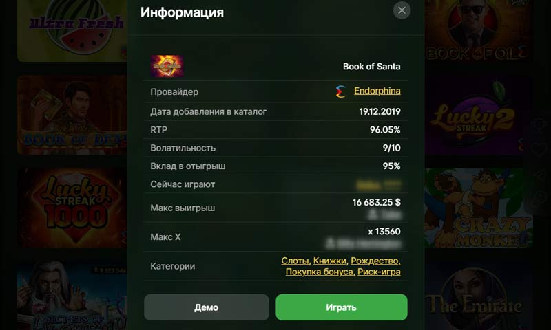 Справочная информация Справочная информация