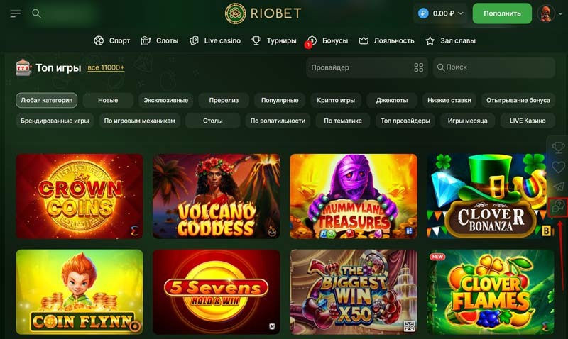 Официальный сайт онлайн казино Официальный сайт онлайн казино