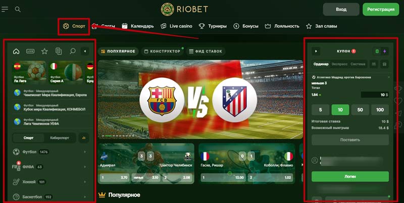 Букмекерская контора платформы Букмекерская контора платформы